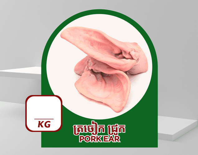 ត្រចៀកជ្រូក