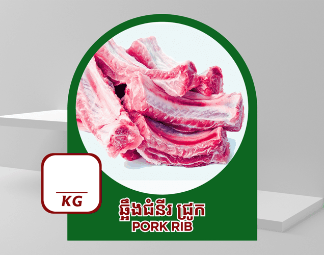 ឆ្អឹងជំនីរជ្រូក