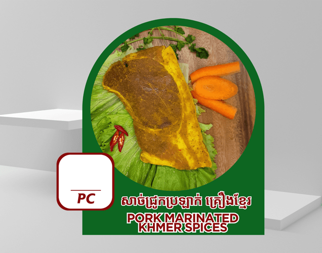 សាច់ជ្រូកប្រលាក់គ្រឿងខ្មែរ
