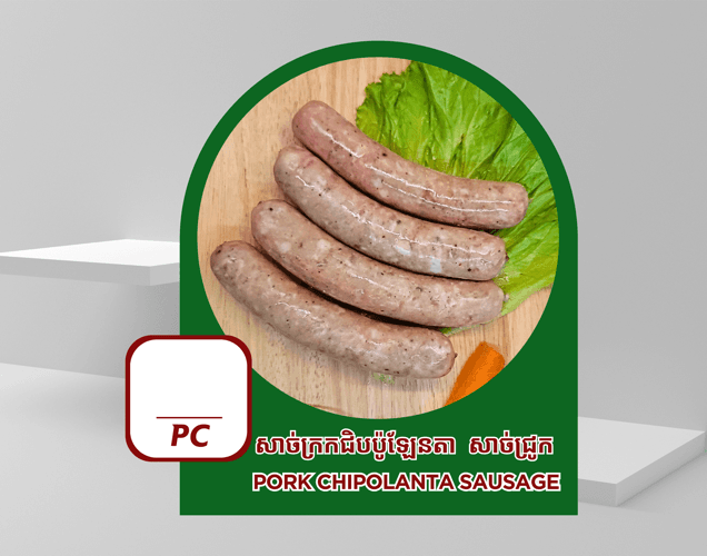 សាច់ក្រក ជីបប៉ូឡែនតា