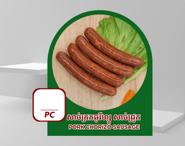 សាច់ក្រក ឆូរីស៊ូ