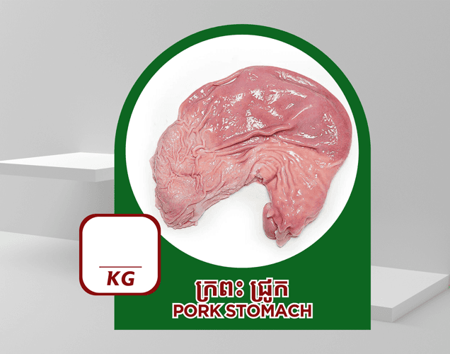 ក្រពះ ជ្រូក