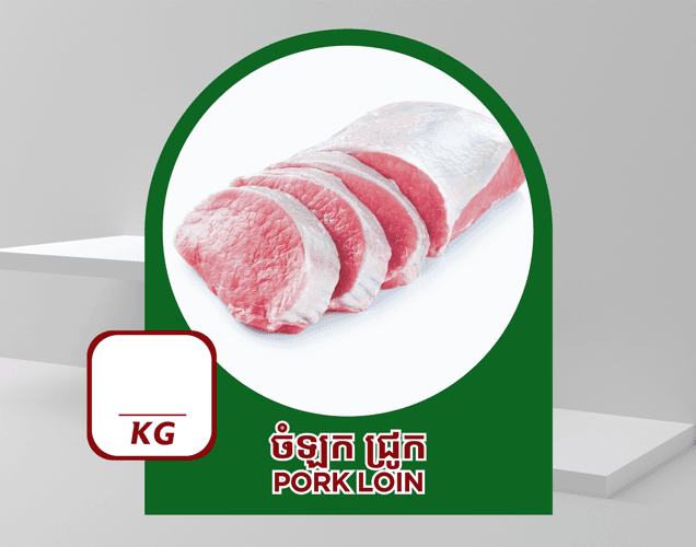 ចំឡក ជ្រូក