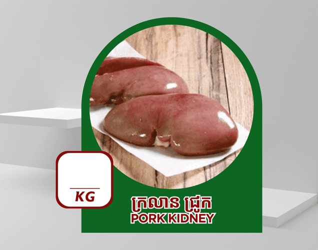 ក្រលាន ជ្រូក